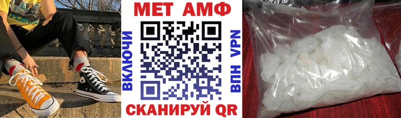 где купить наркоту  MEGA tor  АМФ 97%  Гай 
