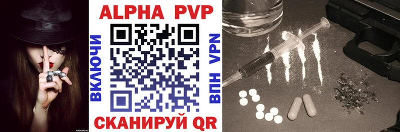 ОМГ ОМГ зеркало  Гай  A-PVP Crystall 