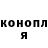 ТГК жижа Delirium Cas