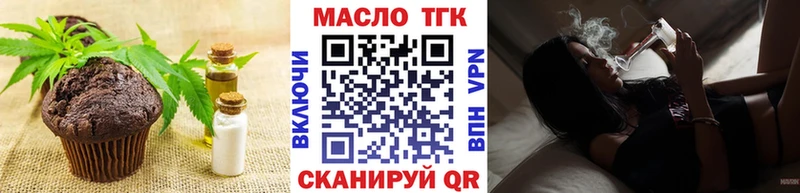 даркнет сайт  Гай  MEGA вход  Canna-Cookies конопля 