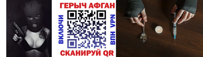 Героин белый  где продают наркотики  Гай 