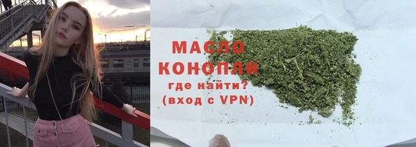 круглые Верхний Тагил