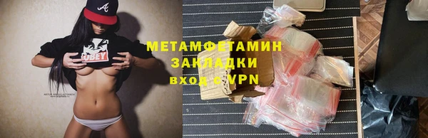 марки lsd Верея