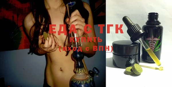круглые Верхний Тагил