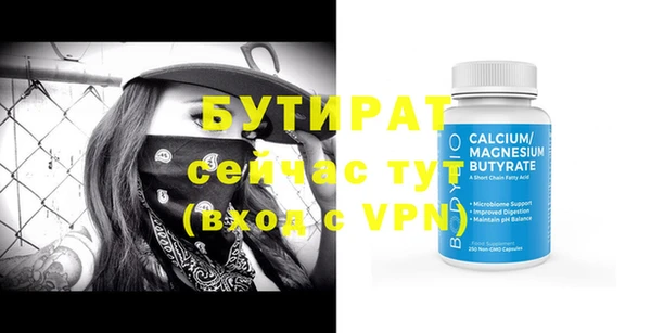 круглые Верхний Тагил