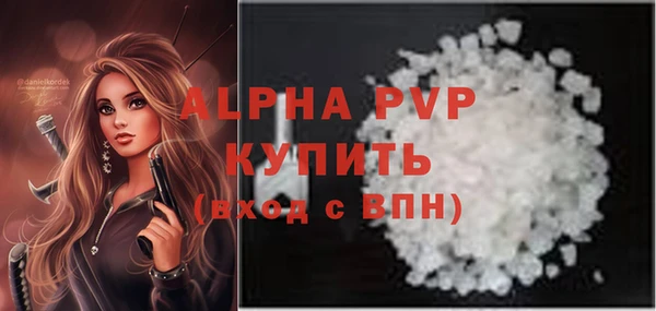 марки lsd Верея