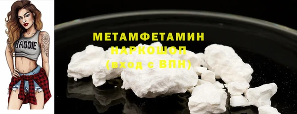 соль курить ск Верхнеуральск