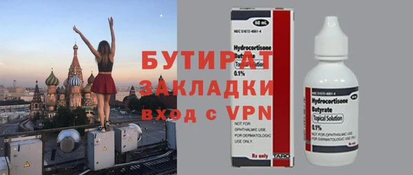 круглые Верхний Тагил