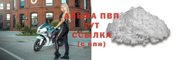 круглые Верхний Тагил