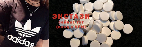 круглые Верхний Тагил