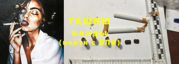 соль курить ск Верхнеуральск