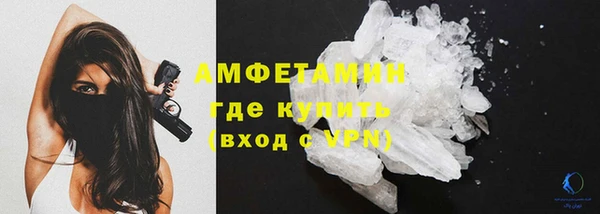 марки lsd Верея
