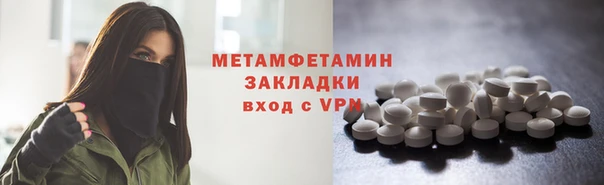 круглые Верхний Тагил