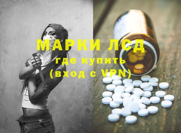 марки lsd Верея