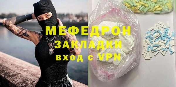 соль курить ск Верхнеуральск