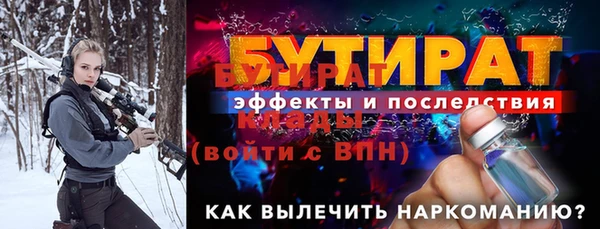 круглые Верхний Тагил