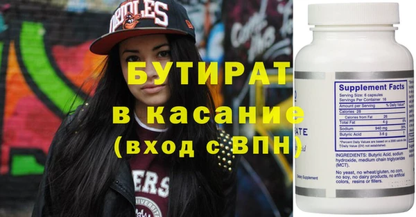 соль курить ск Верхнеуральск