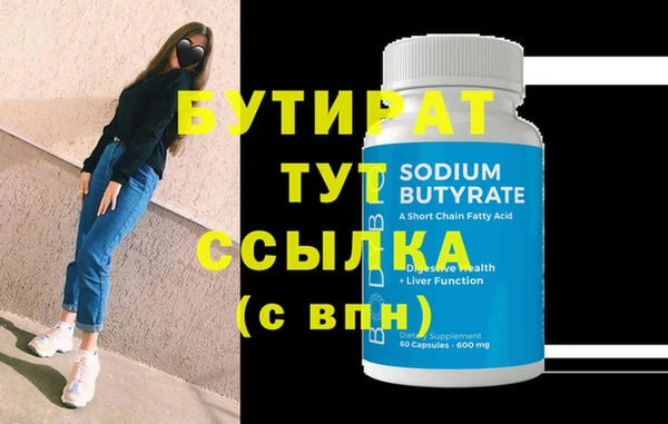 круглые Верхний Тагил