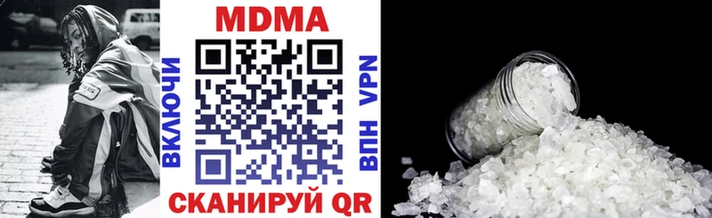 MDMA VHQ  Гай 