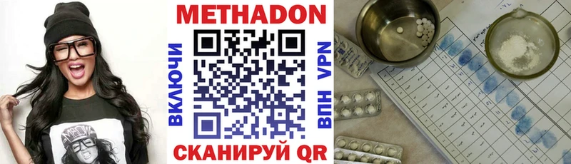 Метадон белоснежный  Гай 