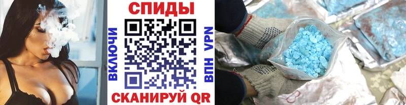 Первитин мет  ссылка на мегу tor  Гай  магазин  наркотиков 