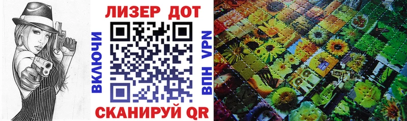 Марки 25I-NBOMe 1,5мг  Гай 